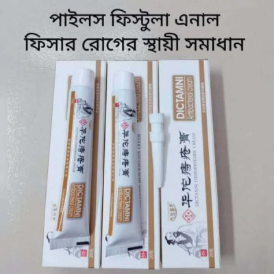 Dictamni Hemorelief Cream For Internal Piles