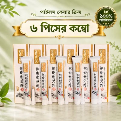 6 Pcs - Dictamni Hemorelief Cream For Internal Piles